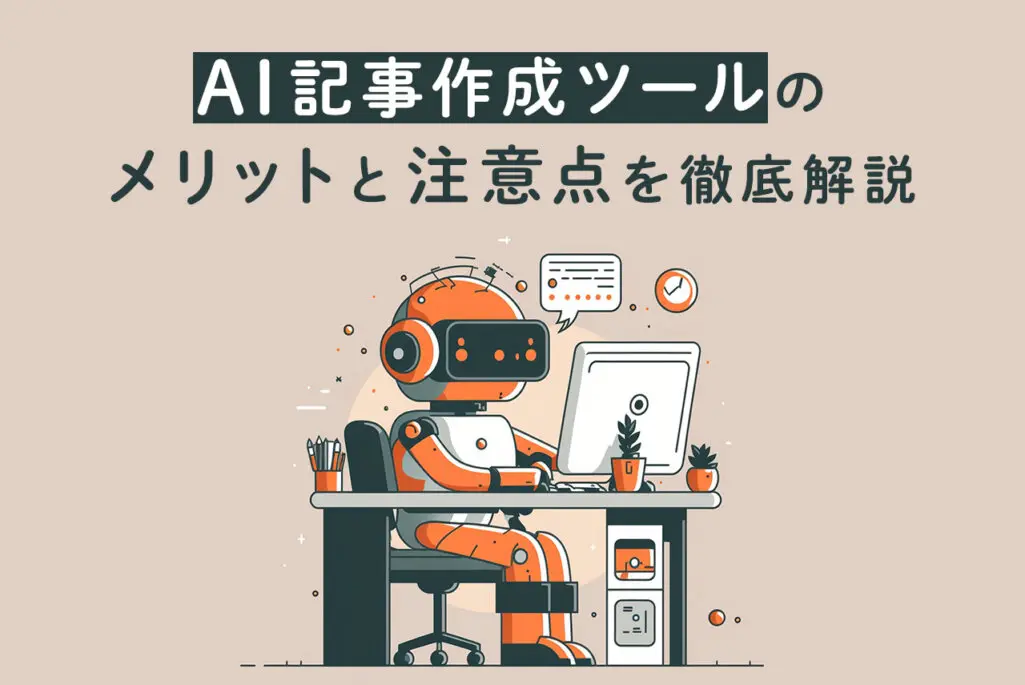 X投稿コンテンツ案自動生成（Dify + Bolt.new）